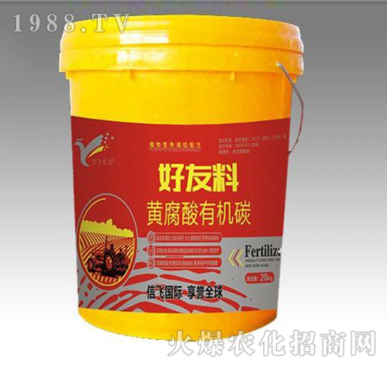 黃腐酸有機碳-好友料-信飛農業(yè)