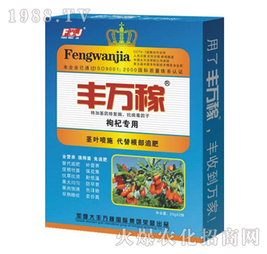 枸杞專用營(yíng)養(yǎng)液態(tài)復(fù)合調(diào)節(jié)劑-豐萬(wàn)稼