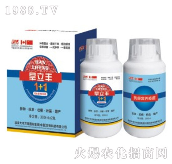 旱立豐花生拌種肥-豐萬(wàn)稼