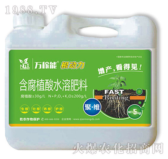 含腐殖酸水溶肥料-根動(dòng)力-萬(wàn)稼能-乾農(nóng)