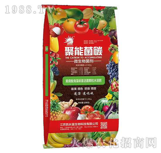 微生物菌劑-聚能菌碳-凱長(zhǎng)富