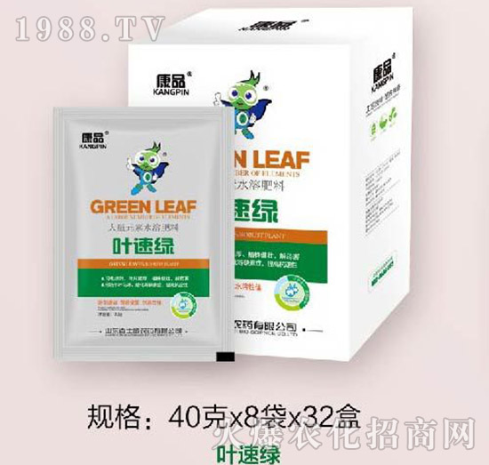 葉速綠-康品-百士威
