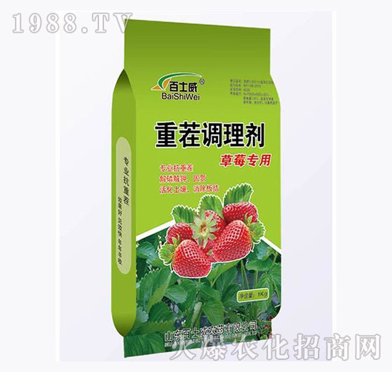 草莓專用重茬調(diào)理劑-百士威