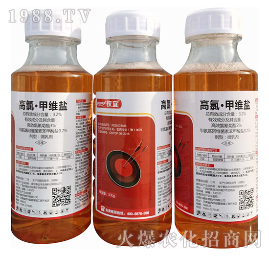 3.2%高氯·甲維鹽-權(quán)益（500g）-今越生物