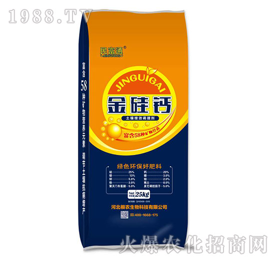 土壤增效調(diào)理劑-金硅鈣-民富通