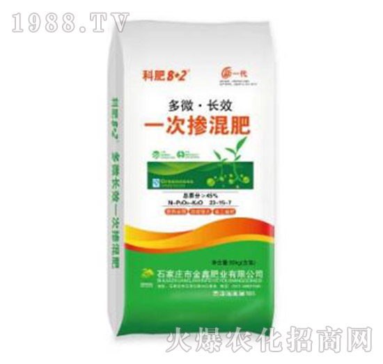 一次混肥料23-15-7-金鑫肥業(yè)