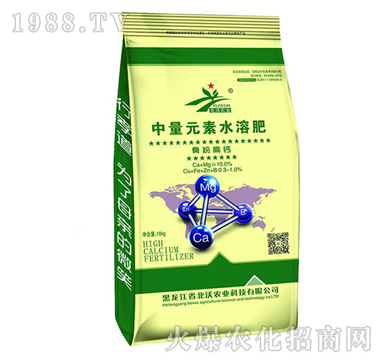 中量元素水溶肥-骨粉高鈣-北沃農業(yè)