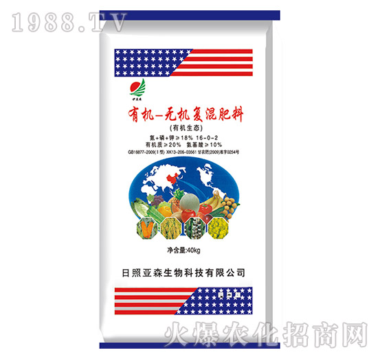 有機無機復混肥料16-0-2-亞森生物