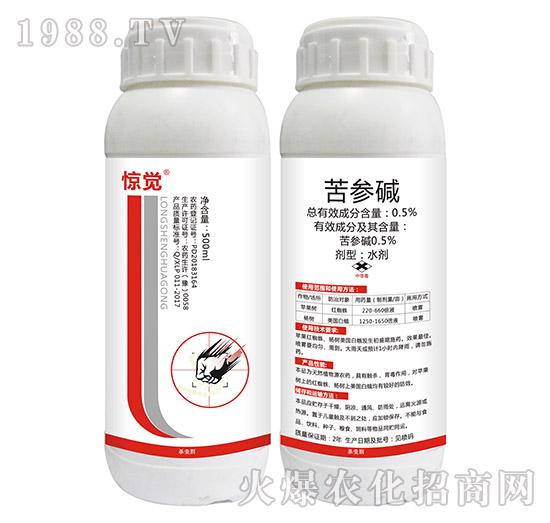 0.5%苦參堿-驚覺-龍昇化工