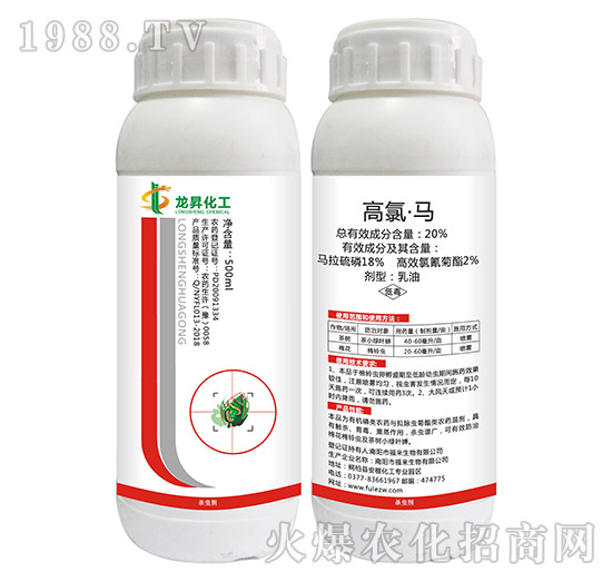 20%高氯·馬-龍昇化工