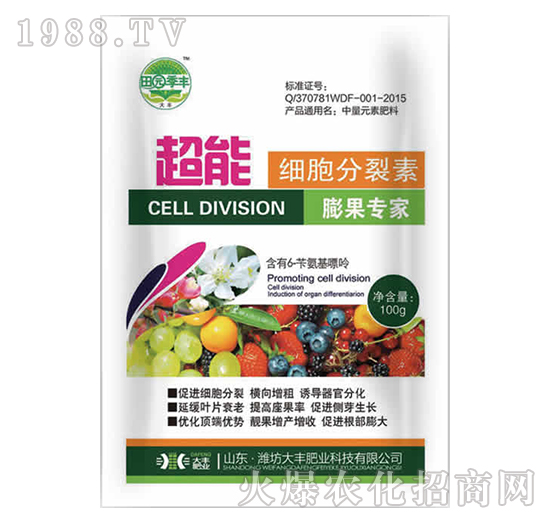 超能細胞分裂素-田園季豐-大豐肥業(yè)