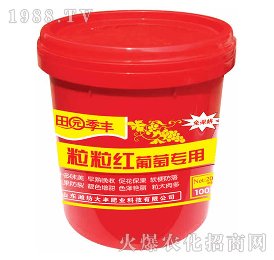 葡萄專用粒粒紅-田園季豐-大豐肥業(yè)