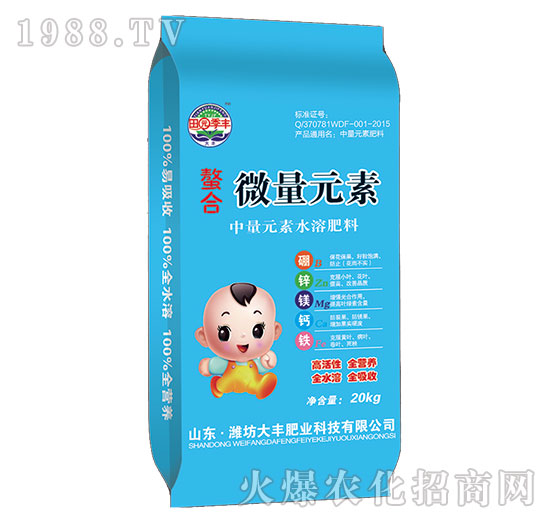 螯合微量元素-田園季風豐-大豐肥業(yè)