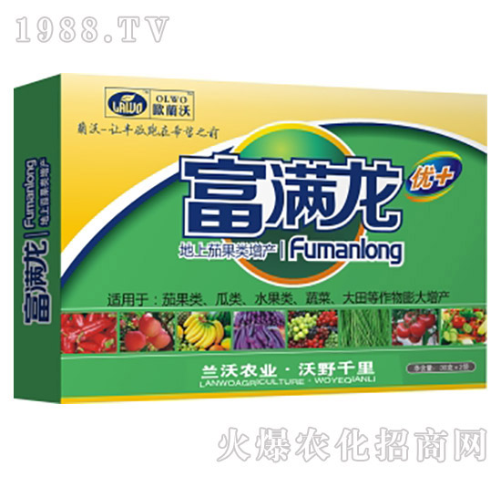 地上茄果類增產肥-富滿龍-蘭沃農業(yè)