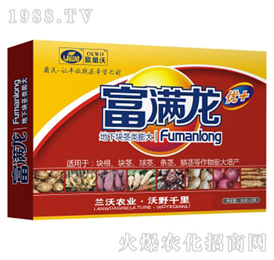 地下塊莖類膨大肥-富滿龍-蘭沃農(nóng)業(yè)