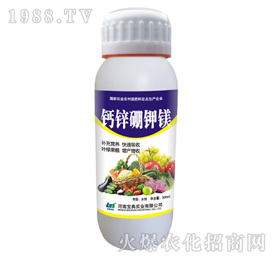 鈣鋅硼鉀鎂-寶典實(shí)業(yè)