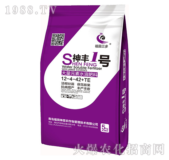 大量元素水溶肥料12-4-42+TE-S神豐1號(hào)-福田神菜