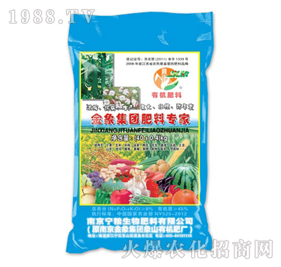 8%有機肥料（藍(lán)袋）-寧糧生物