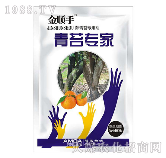 青苔專家-金順手-阿姆達