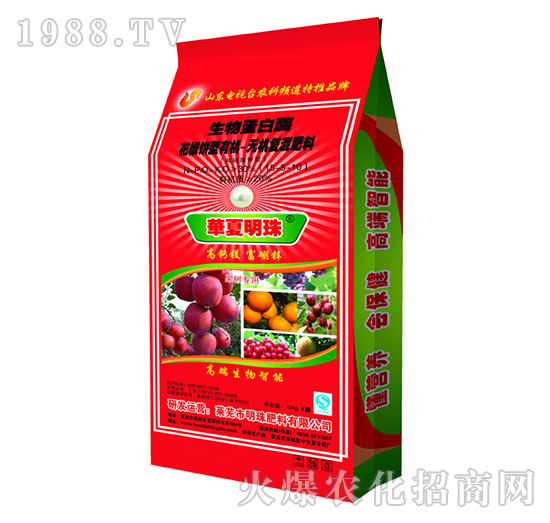 果樹(shù)專用有機(jī)無(wú)機(jī)復(fù)混肥料15-5-10-明珠肥料