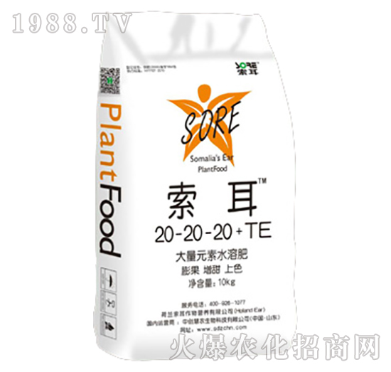 大量元素水溶肥20-20-20+TE-索耳-中創(chuàng)慧農