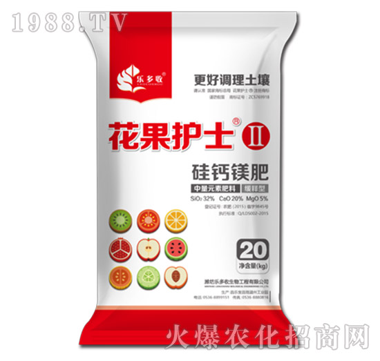 硅鈣鎂肥-花果護士Ⅱ-樂多收