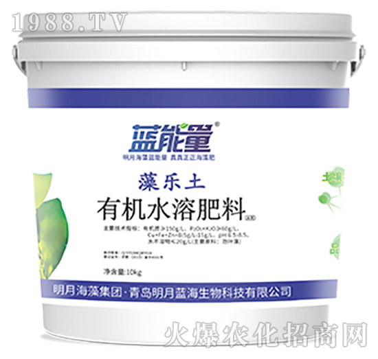 有機(jī)水溶肥料-藻樂土-藍(lán)能量