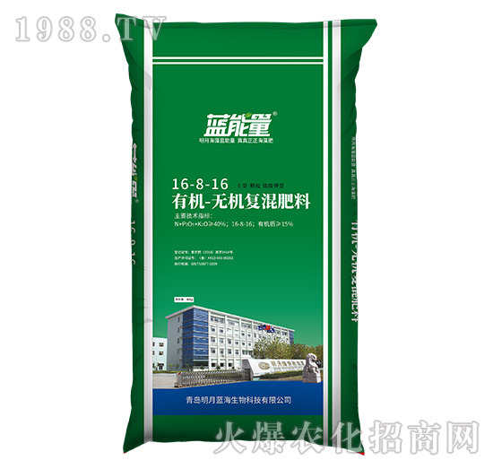 有機(jī)-無(wú)機(jī)復(fù)混肥料16-8-16-藍(lán)能量