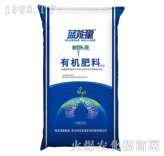 有機肥料-根呼吸-藍能量