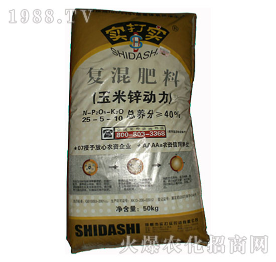 復混肥料25-5-10-玉米鋅動力（黃）-實打?qū)? style=