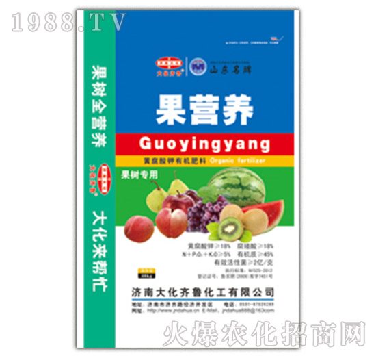 黃腐酸鉀有機(jī)肥料-果營(yíng)養(yǎng)-大化齊魯