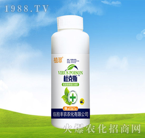 氨基寡糖蛋白液體肥（瓶）-杜克斯-豐農(nóng)農(nóng)化