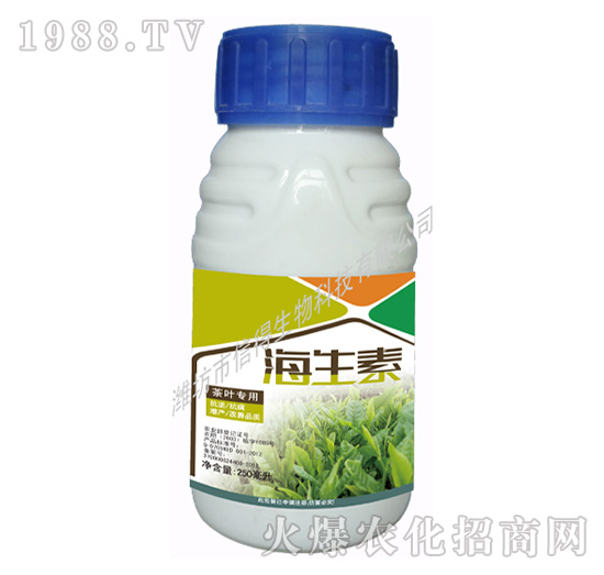 茶葉專(zhuān)用-海生素-信得