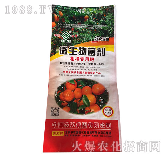 柑橘專(zhuān)用微生物菌劑-中農(nóng)