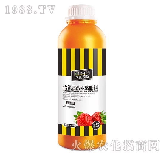 1000g草莓優(yōu)選含氨基酸水溶肥-護果