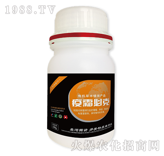 有機草本植保產品-霜疫必克-多美特