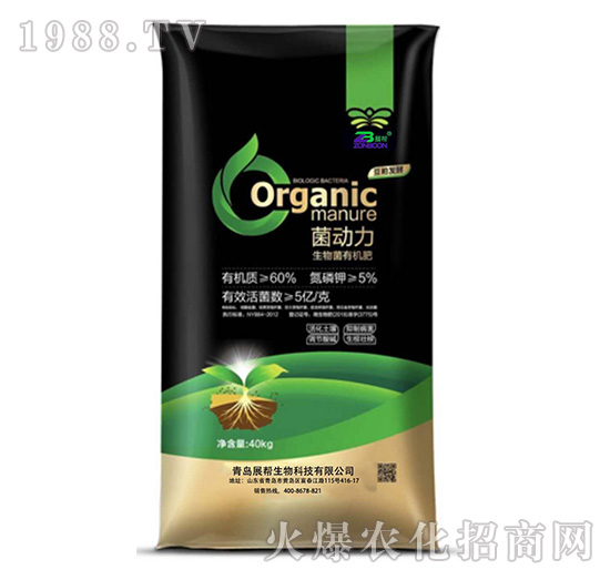 菌動(dòng)力-展幫生物