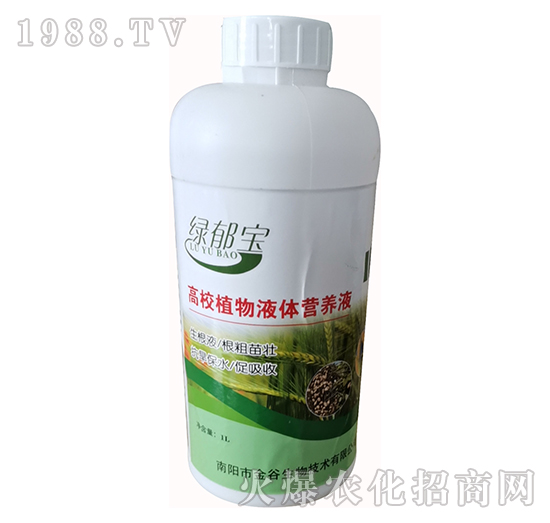 植物液體營養(yǎng)液-綠郁寶-金谷生物