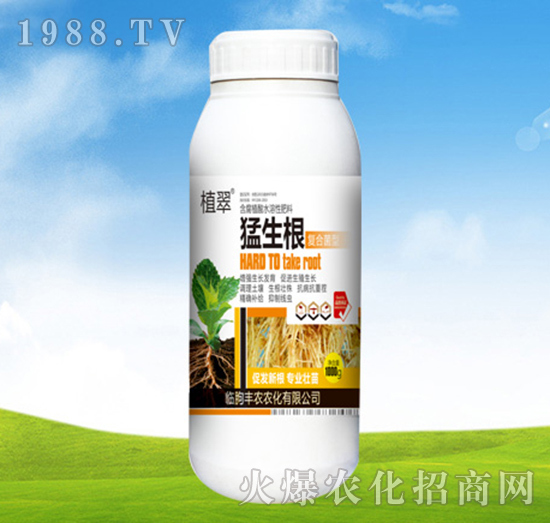 猛生根-植翠-豐農農化