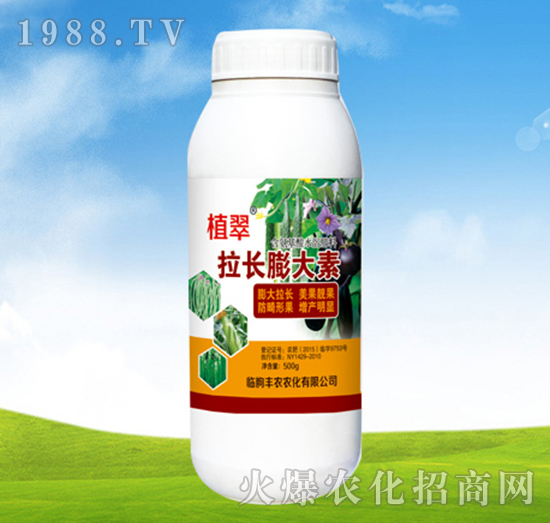 拉長膨大素-植翠-豐農農化