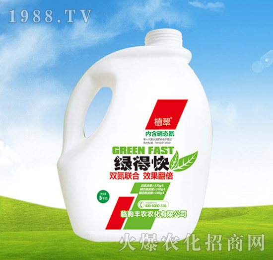 綠得快-植翠-豐農(nóng)農(nóng)化