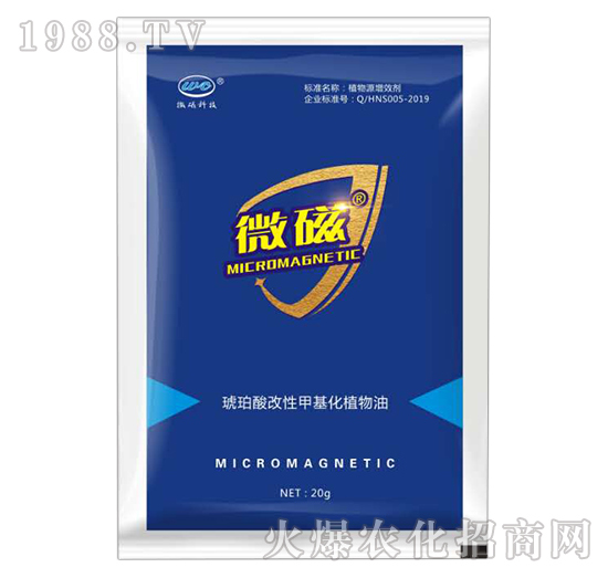 琥珀酸改性甲基化植物油-微磁-利爾達(dá)斯