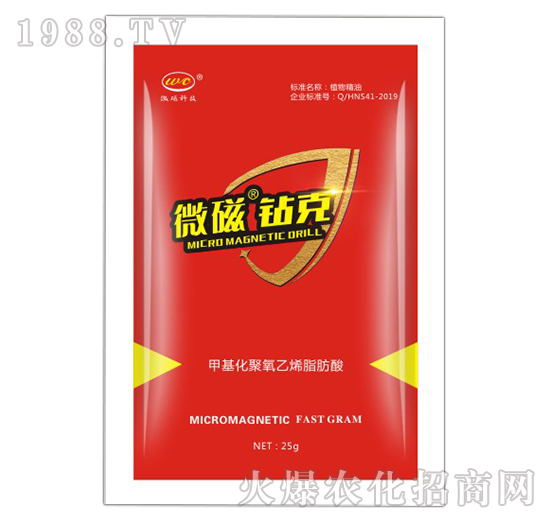 甲基化聚氧乙烯脂肪酸-微磁鉆克-利爾達斯