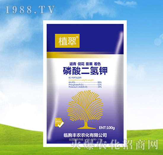 100g磷酸二氫鉀-植翠-豐農農化