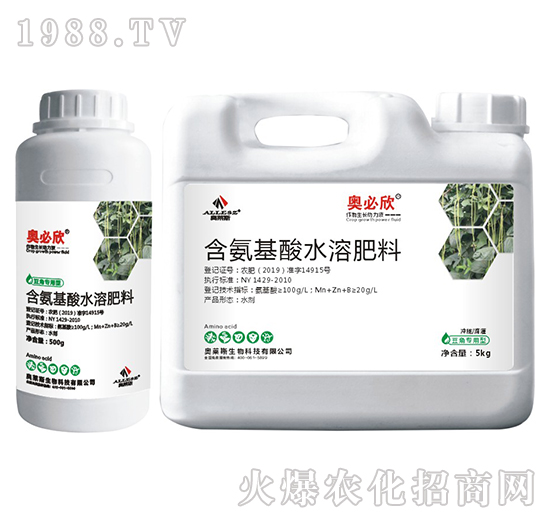 豆角專用型含氨基酸水溶肥料-奧必欣-奧萊斯