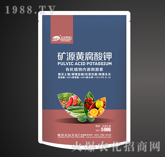 有機(jī)植物內(nèi)源刺激素（500g）-礦源黃腐酸鉀-云臺大化