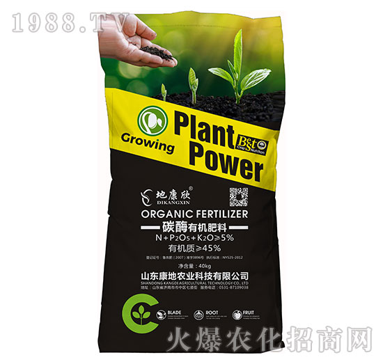 碳酶有機肥料-康地農(nóng)業(yè)