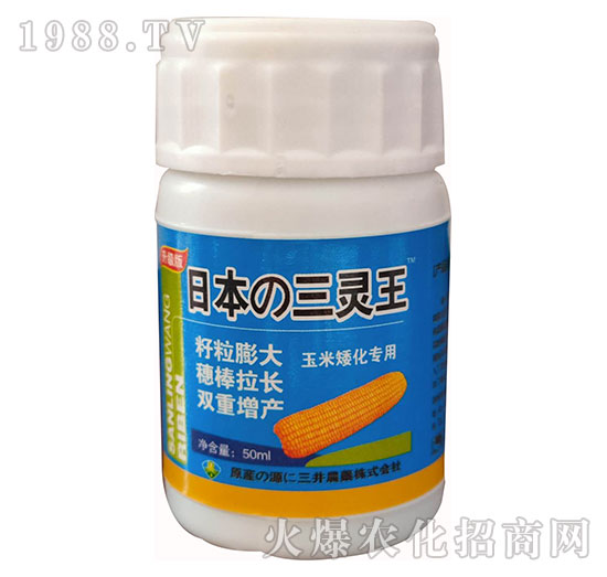 玉米矮化專用-日本三靈王（藍(lán)瓶）-偉科肥業(yè)