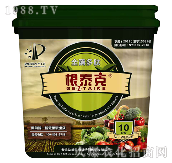 全酶多肽有機肥料-根泰克-中農(nóng)肥業(yè)