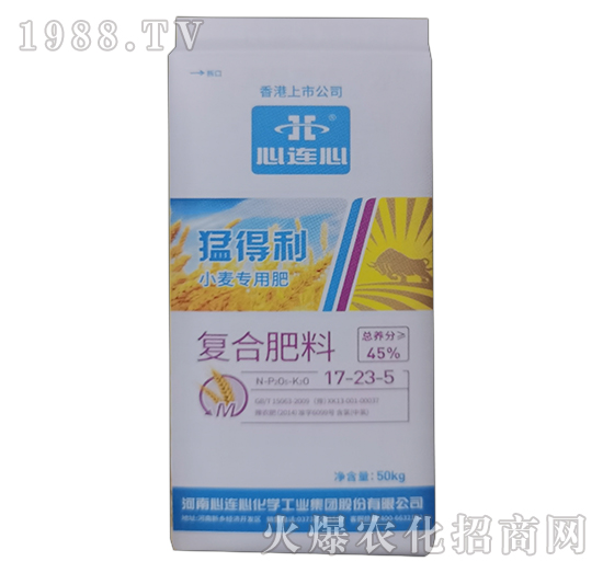 小麥專用復合肥料17-23-5-猛得利-心連心